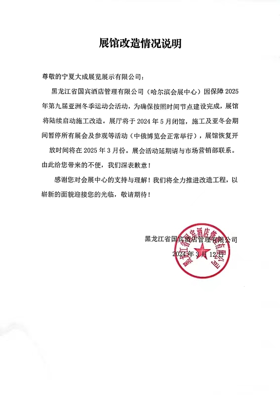 微信图片_20240428165341